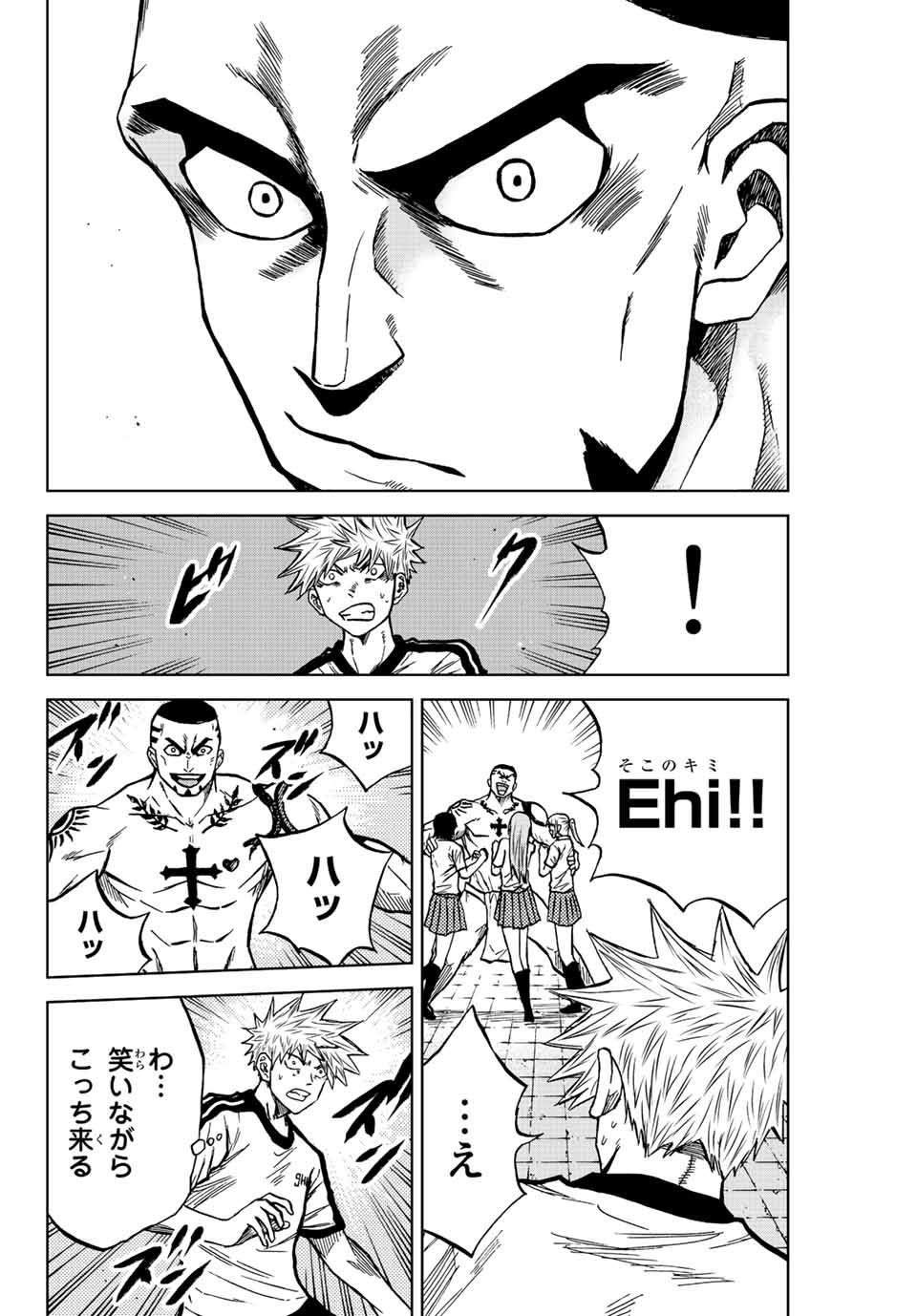 AOKU SOMERO - raw - Chapter 76 - https://jpdd.ccdd.to/JPDD/aokusomero/235900/5eja1zgnycw.jpg