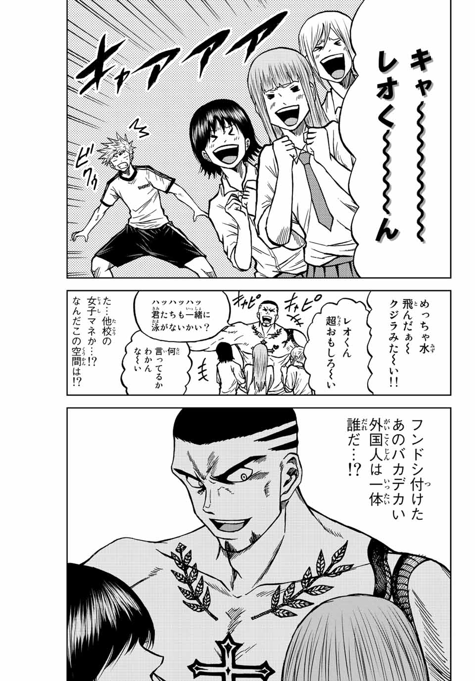 AOKU SOMERO - raw - Chapter 76 - https://jpdd.ccdd.to/JPDD/aokusomero/235900/ajzcs112k0l.jpg