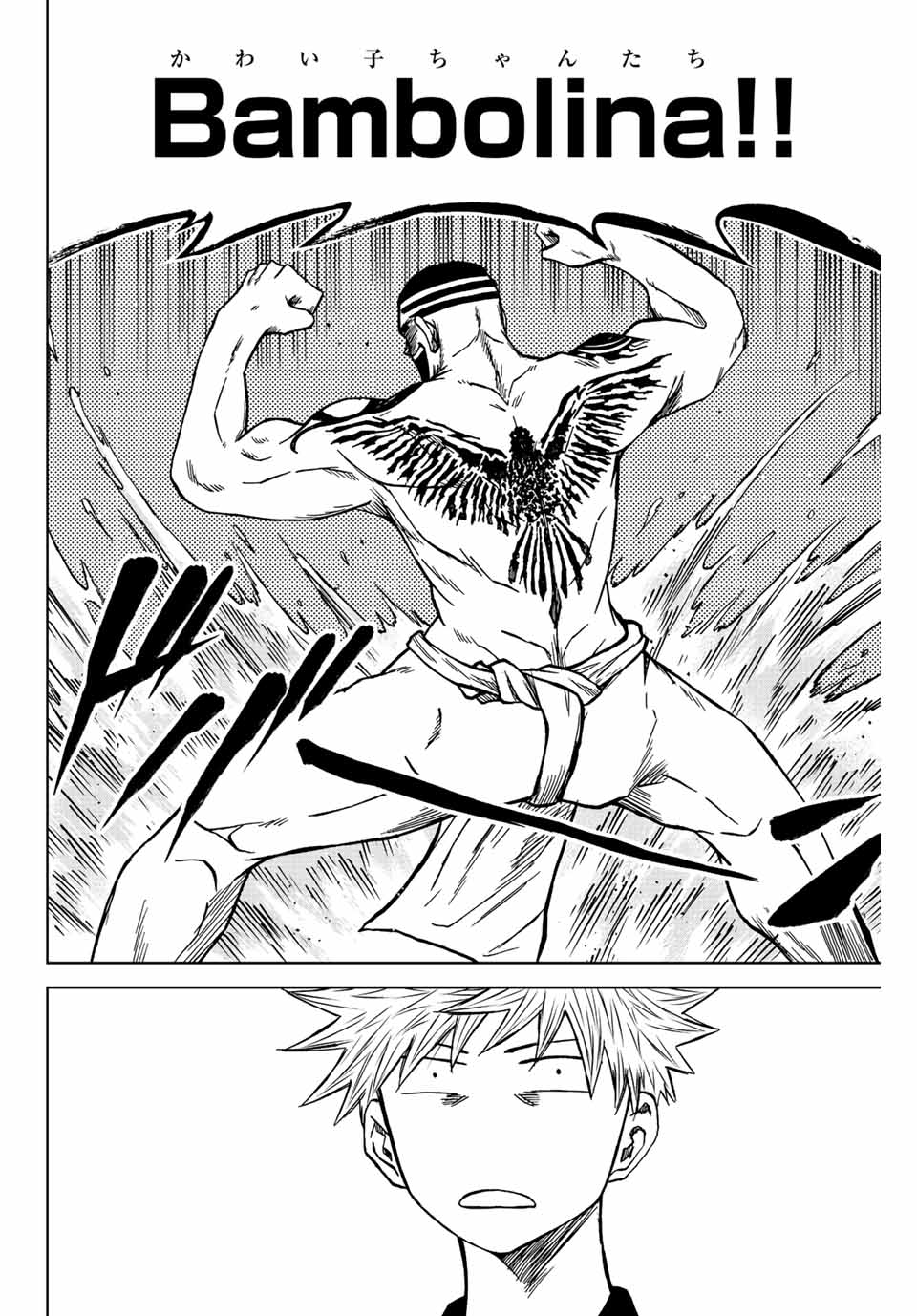 AOKU SOMERO - raw - Chapter 76 - https://jpdd.ccdd.to/JPDD/aokusomero/235900/kprup3hqjxy.jpg
