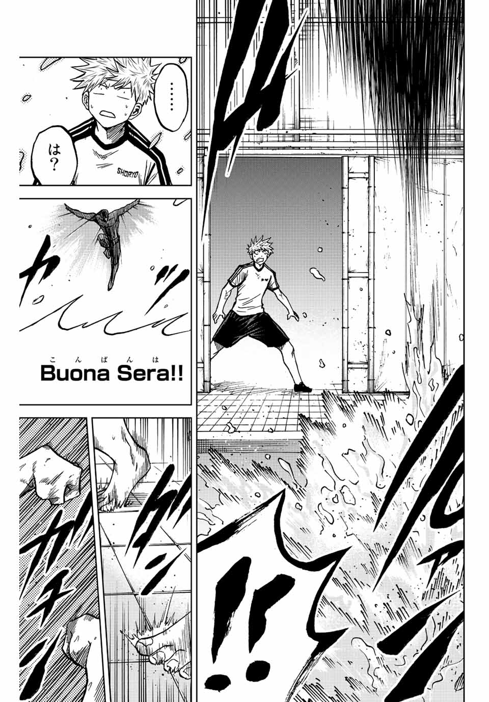 AOKU SOMERO - raw - Chapter 76 - https://jpdd.ccdd.to/JPDD/aokusomero/235900/r54re50kcp2.jpg