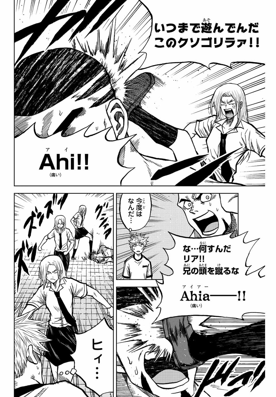AOKU SOMERO - raw - Chapter 77 - https://jpdd.ccdd.to/JPDD/aokusomero/236500/3u3atdc2dgs.jpg