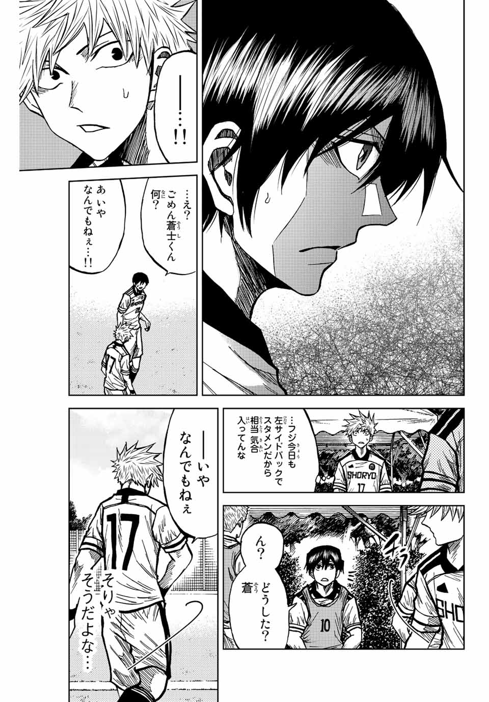 AOKU SOMERO - raw - Chapter 77 - https://jpdd.ccdd.to/JPDD/aokusomero/236500/g55hznkf5bi.jpg