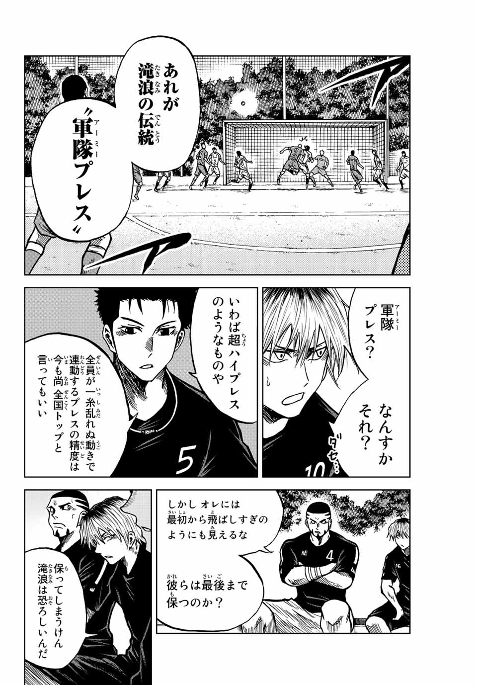 AOKU SOMERO - raw - Chapter 78 - https://jpdd.ccdd.to/JPDD/aokusomero/237274/cto0nudibru.jpg