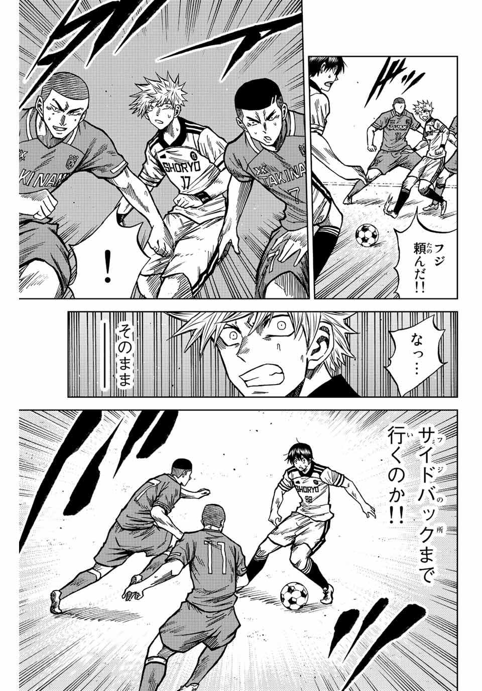 AOKU SOMERO - raw - Chapter 78 - https://jpdd.ccdd.to/JPDD/aokusomero/237274/ir3beofm2ml.jpg