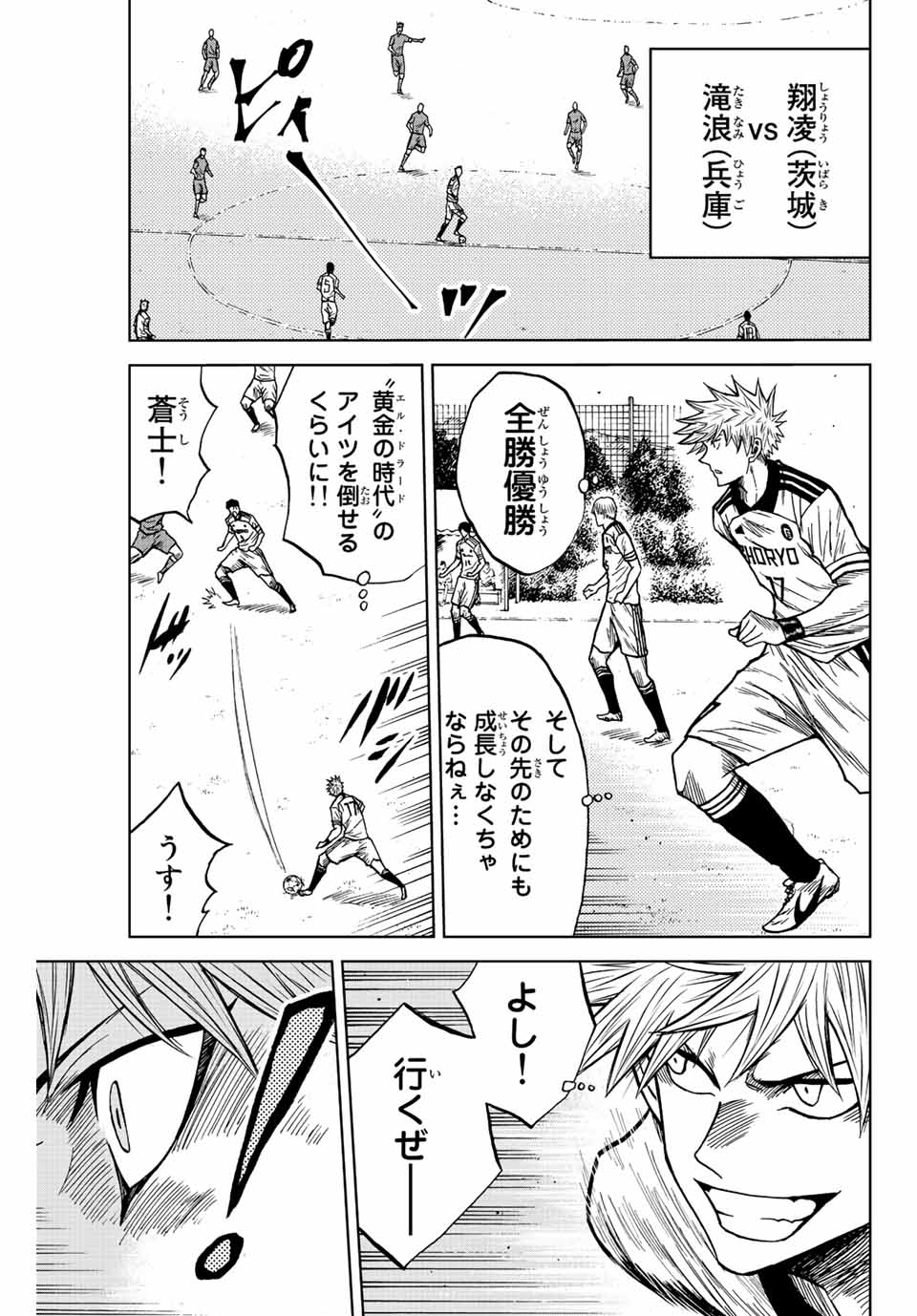AOKU SOMERO - raw - Chapter 78 - https://jpdd.ccdd.to/JPDD/aokusomero/237274/livaktdbllt.jpg