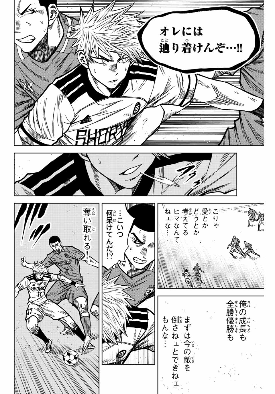 AOKU SOMERO - raw - Chapter 78 - https://jpdd.ccdd.to/JPDD/aokusomero/237274/s45uhko2wcb.jpg
