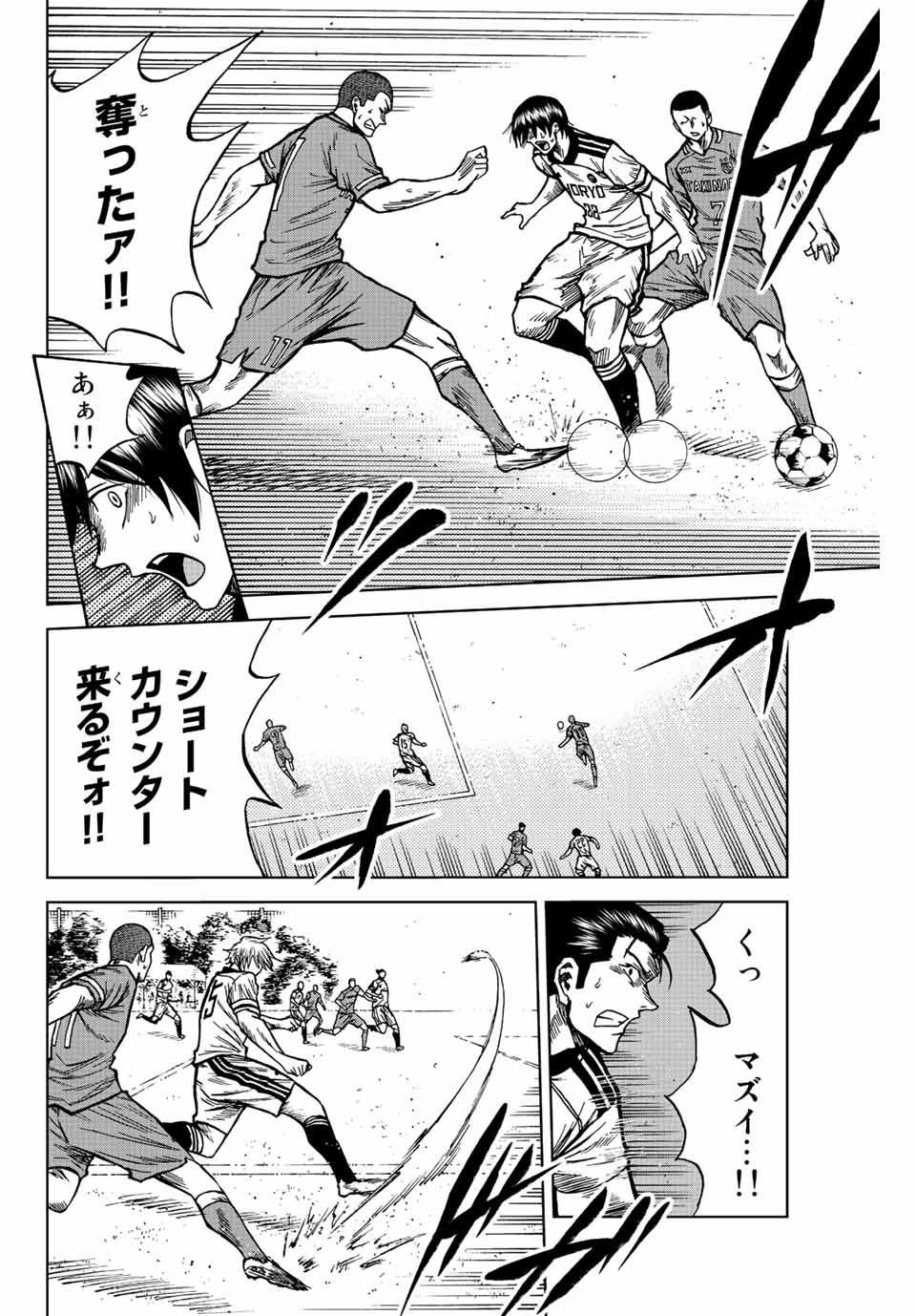 AOKU SOMERO - raw - Chapter 78 - https://jpdd.ccdd.to/JPDD/aokusomero/237274/tbw1x3oju3i.jpg