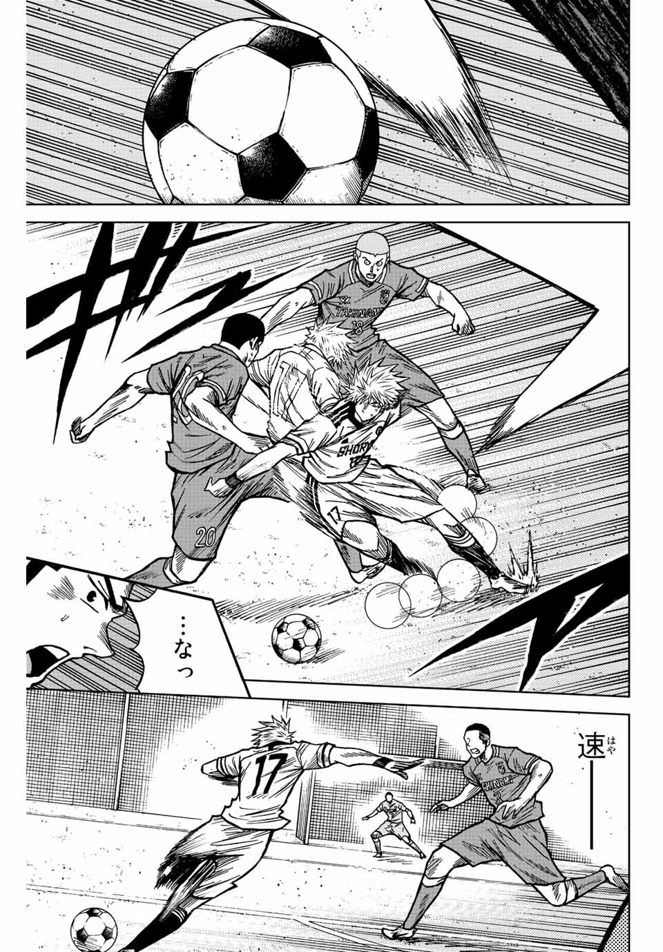 AOKU SOMERO - raw - Chapter 78 - https://jpdd.ccdd.to/JPDD/aokusomero/237274/v2p3uw2440u.jpg