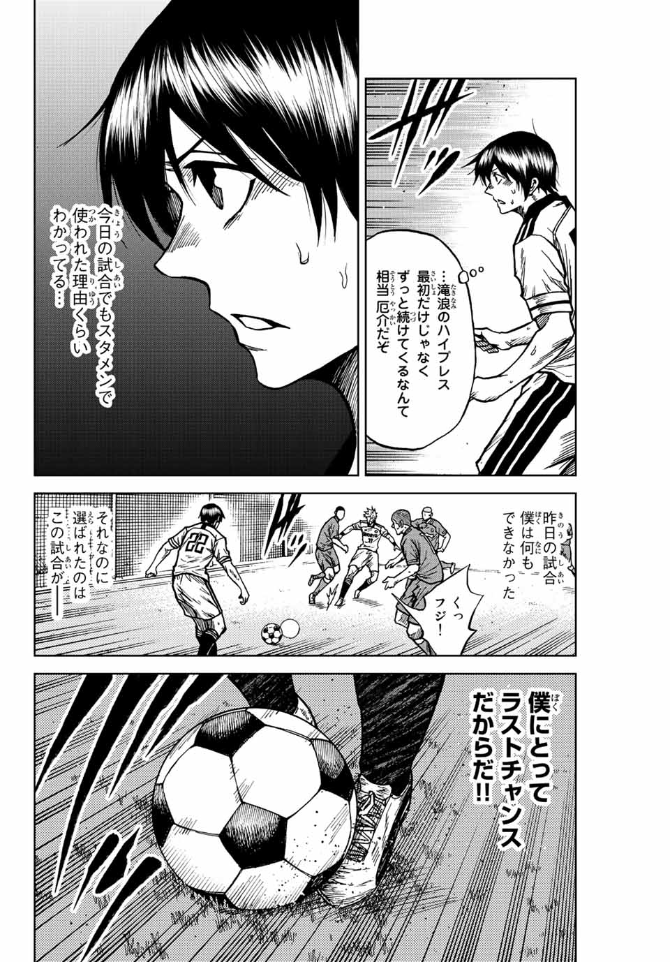 AOKU SOMERO - raw - Chapter 79 - https://jpdd.ccdd.to/JPDD/aokusomero/238862/1u3rbq1vy5q.jpg