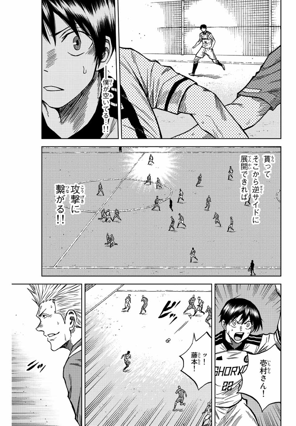 AOKU SOMERO - raw - Chapter 79 - https://jpdd.ccdd.to/JPDD/aokusomero/238862/fjp1kwfeszz.jpg
