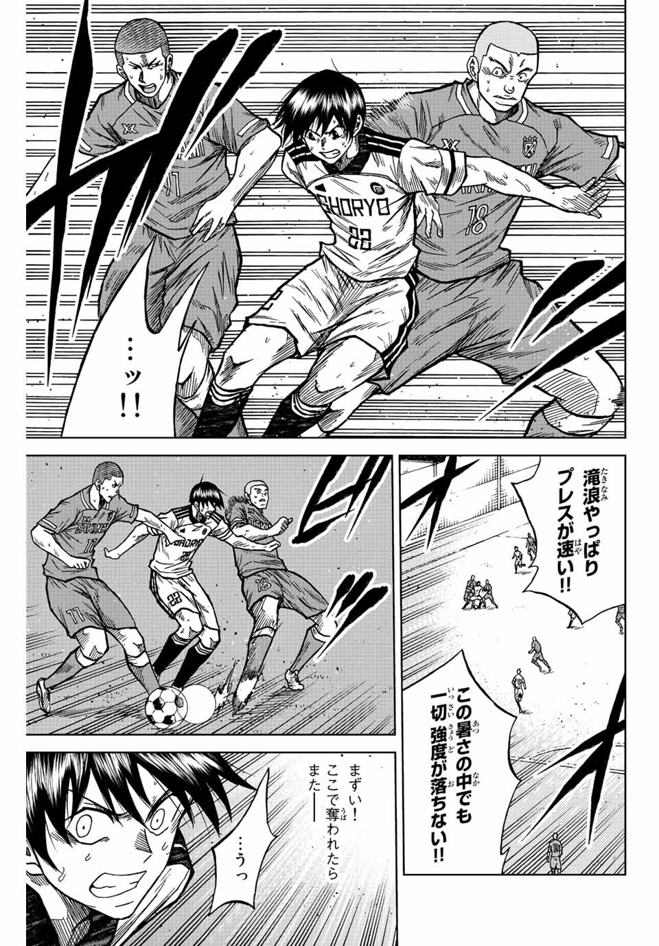 AOKU SOMERO - raw - Chapter 79 - https://jpdd.ccdd.to/JPDD/aokusomero/238862/fwghrliesyr.jpg