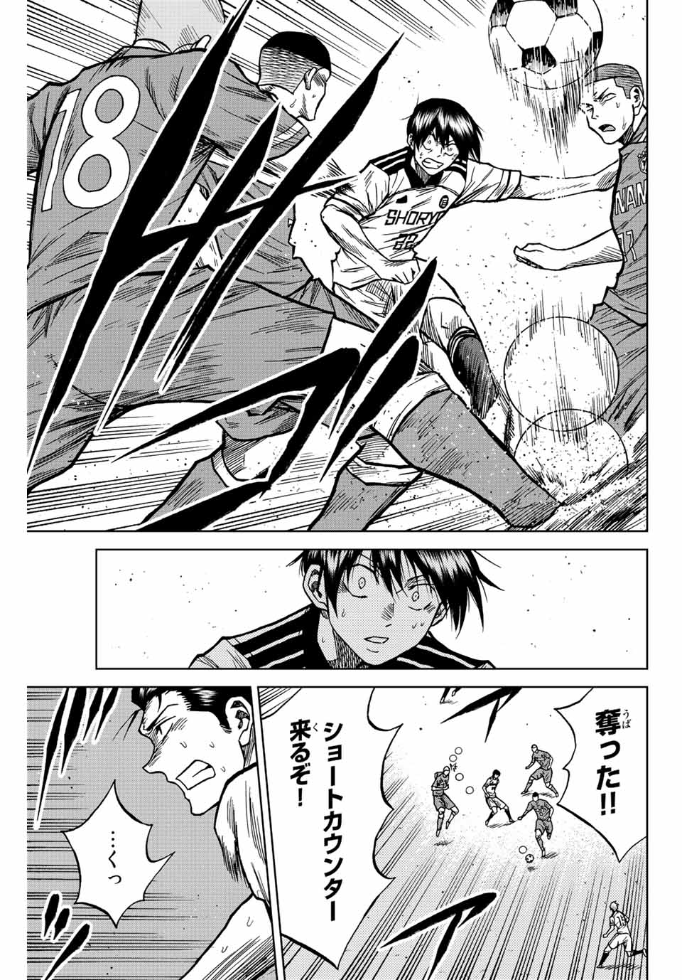 AOKU SOMERO - raw - Chapter 79 - https://jpdd.ccdd.to/JPDD/aokusomero/238862/n5n2wf5m3im.jpg
