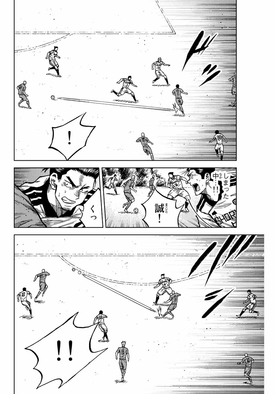 AOKU SOMERO - raw - Chapter 79 - https://jpdd.ccdd.to/JPDD/aokusomero/238862/xwwuntyx1j2.jpg