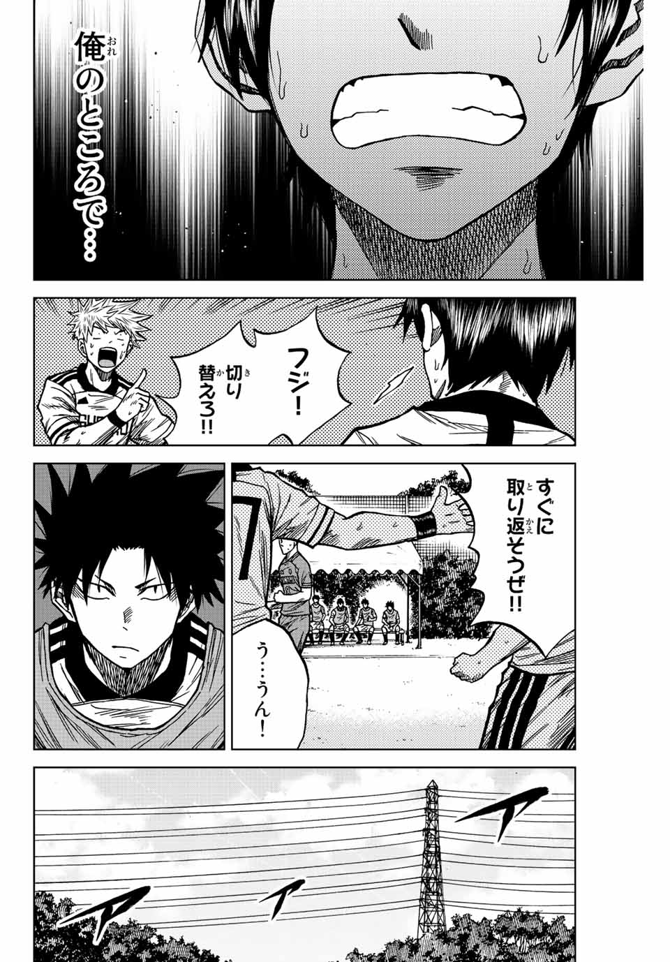 AOKU SOMERO - raw - Chapter 80 - https://jpdd.ccdd.to/JPDD/aokusomero/239596/0auqvwgwkvr.jpg