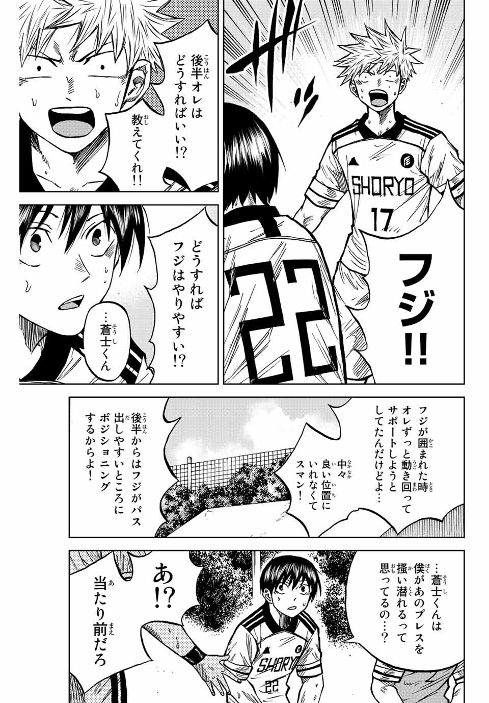 AOKU SOMERO - raw - Chapter 80 - https://jpdd.ccdd.to/JPDD/aokusomero/239596/0bu3s3ukz35.jpg