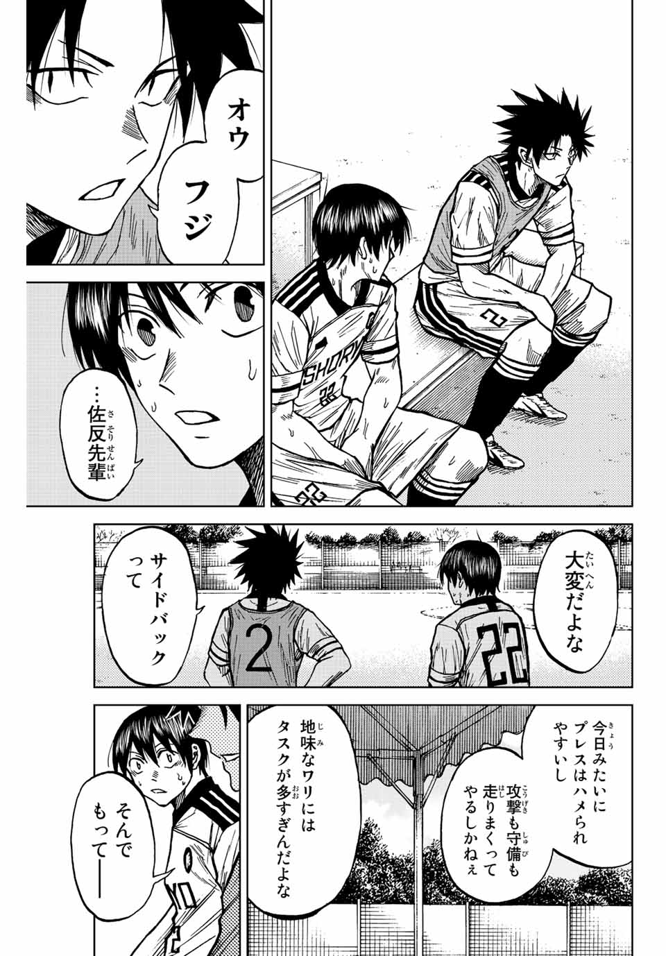 AOKU SOMERO - raw - Chapter 80 - https://jpdd.ccdd.to/JPDD/aokusomero/239596/4adsxuxecer.jpg