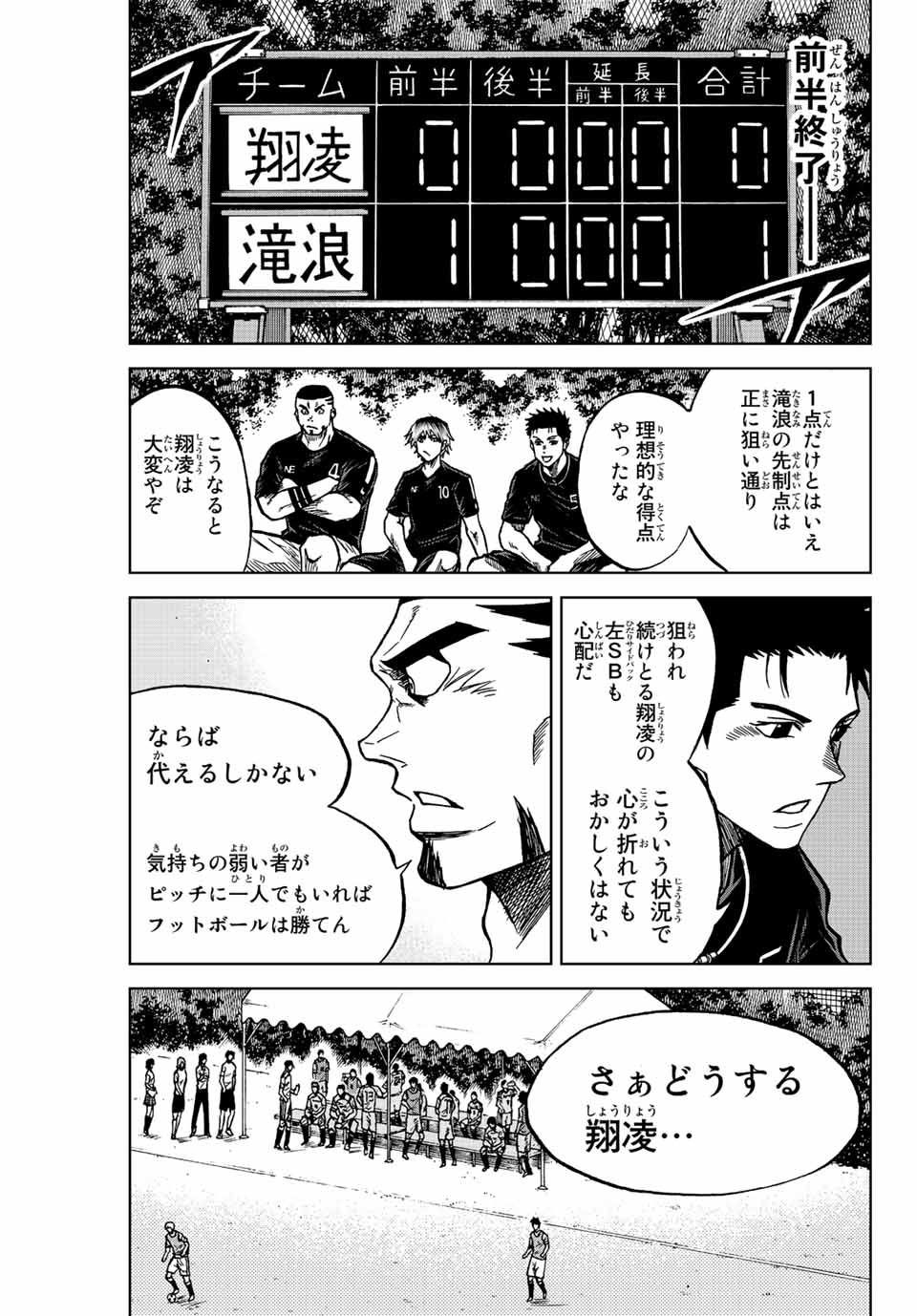 AOKU SOMERO - raw - Chapter 80 - https://jpdd.ccdd.to/JPDD/aokusomero/239596/g1j0rzijvre.jpg