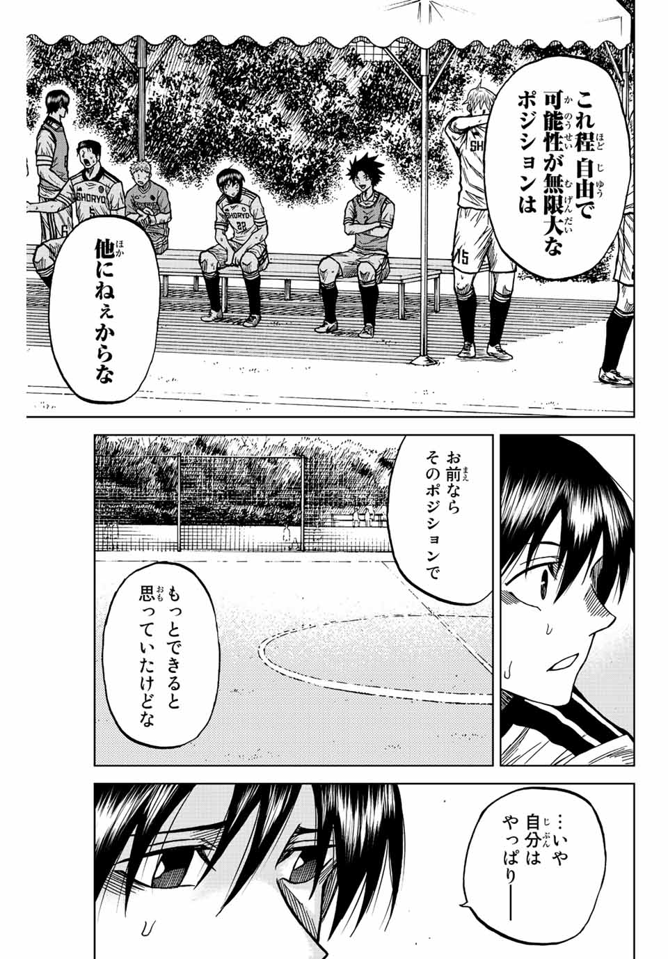 AOKU SOMERO - raw - Chapter 80 - https://jpdd.ccdd.to/JPDD/aokusomero/239596/houhknnuchu.jpg