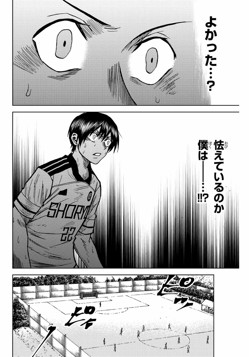 AOKU SOMERO - raw - Chapter 80 - https://jpdd.ccdd.to/JPDD/aokusomero/239596/kugjfx1qzzt.jpg