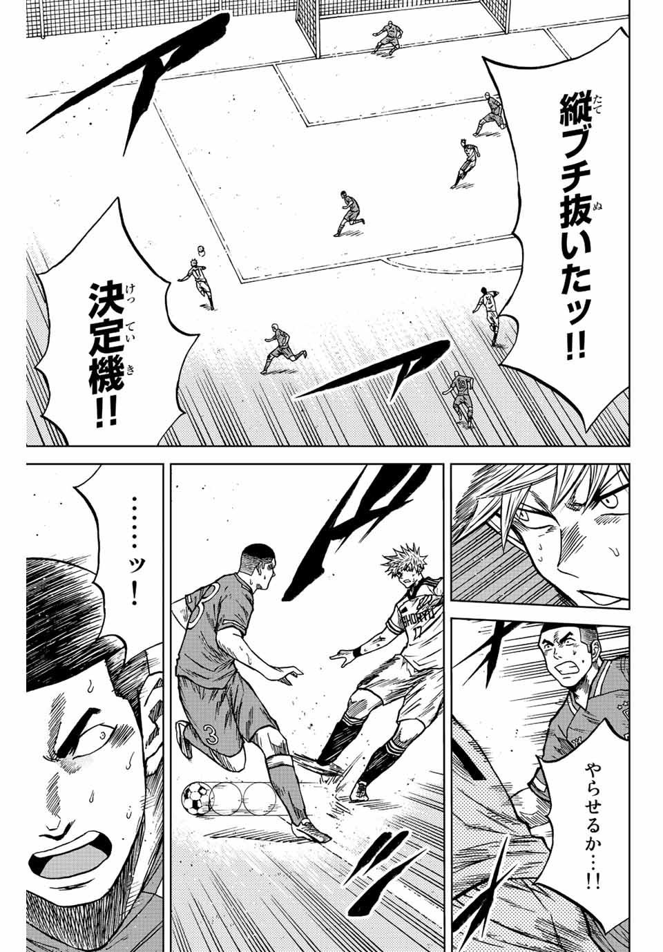 AOKU SOMERO - raw - Chapter 81 - https://jpdd.ccdd.to/JPDD/aokusomero/240777/bjfo5en3bv3.jpg