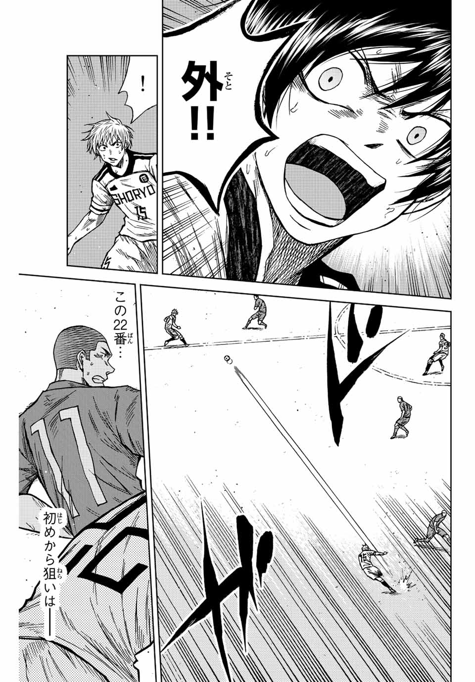AOKU SOMERO - raw - Chapter 81 - https://jpdd.ccdd.to/JPDD/aokusomero/240777/hkeyuu0adft.jpg