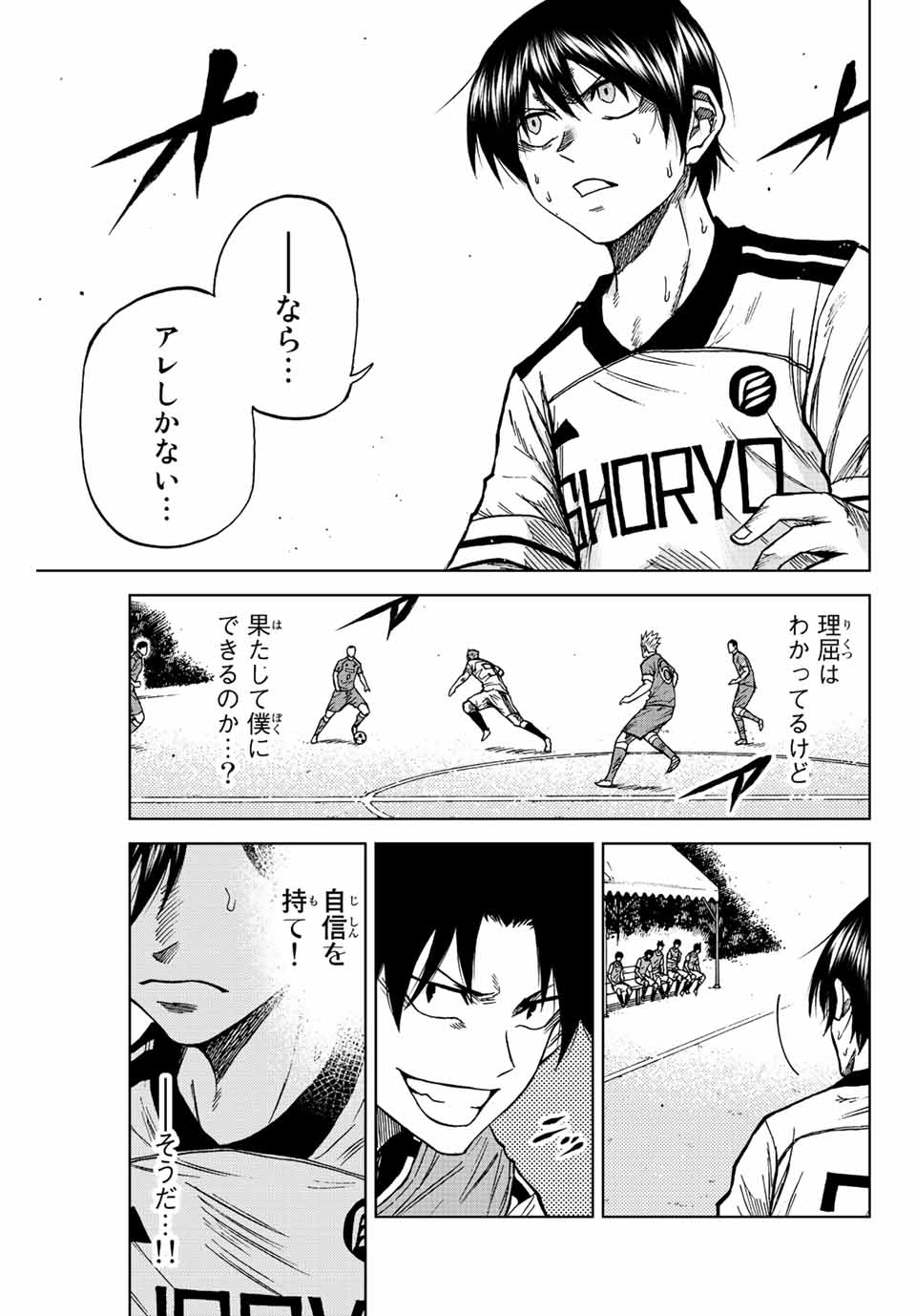 AOKU SOMERO - raw - Chapter 81 - https://jpdd.ccdd.to/JPDD/aokusomero/240777/mbj0mysfhzw.jpg