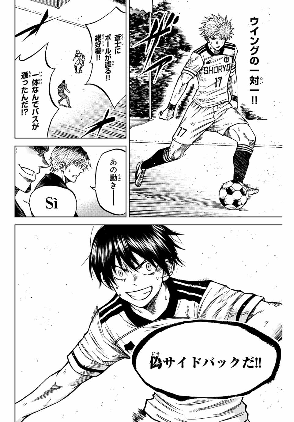 AOKU SOMERO - raw - Chapter 81 - https://jpdd.ccdd.to/JPDD/aokusomero/240777/mzrfxazgbs1.jpg