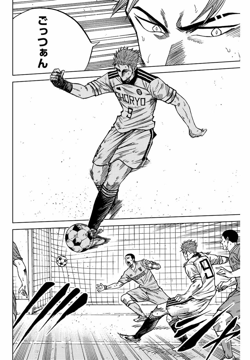 AOKU SOMERO - raw - Chapter 81 - https://jpdd.ccdd.to/JPDD/aokusomero/240777/nac5tqp03pu.jpg