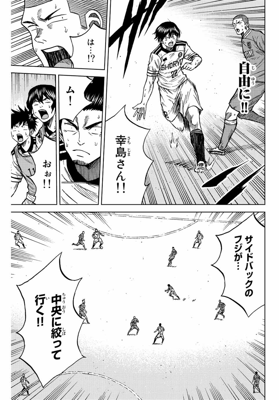 AOKU SOMERO - raw - Chapter 81 - https://jpdd.ccdd.to/JPDD/aokusomero/240777/r0ywbgcgijr.jpg
