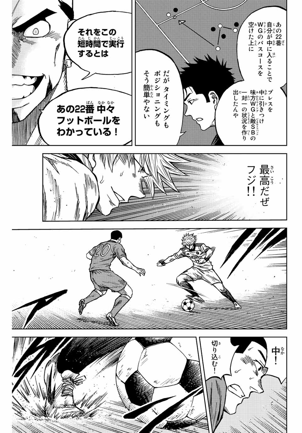 AOKU SOMERO - raw - Chapter 81 - https://jpdd.ccdd.to/JPDD/aokusomero/240777/uqnrm5wg0jn.jpg