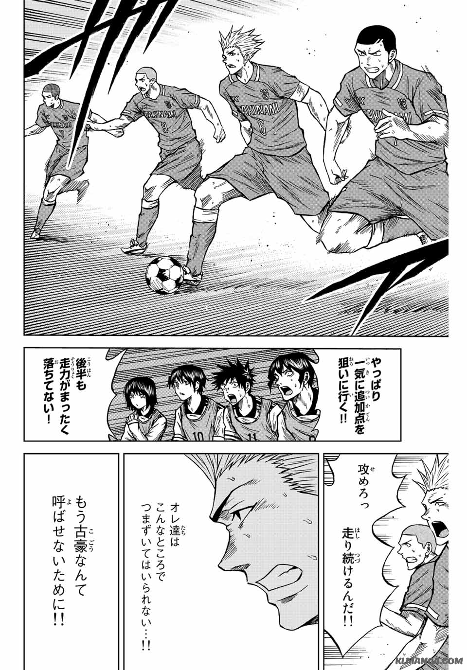 AOKU SOMERO - raw - Chapter 82 - https://jpdd.ccdd.to/JPDD/aokusomero/241604/amvllj05dg3.jpg