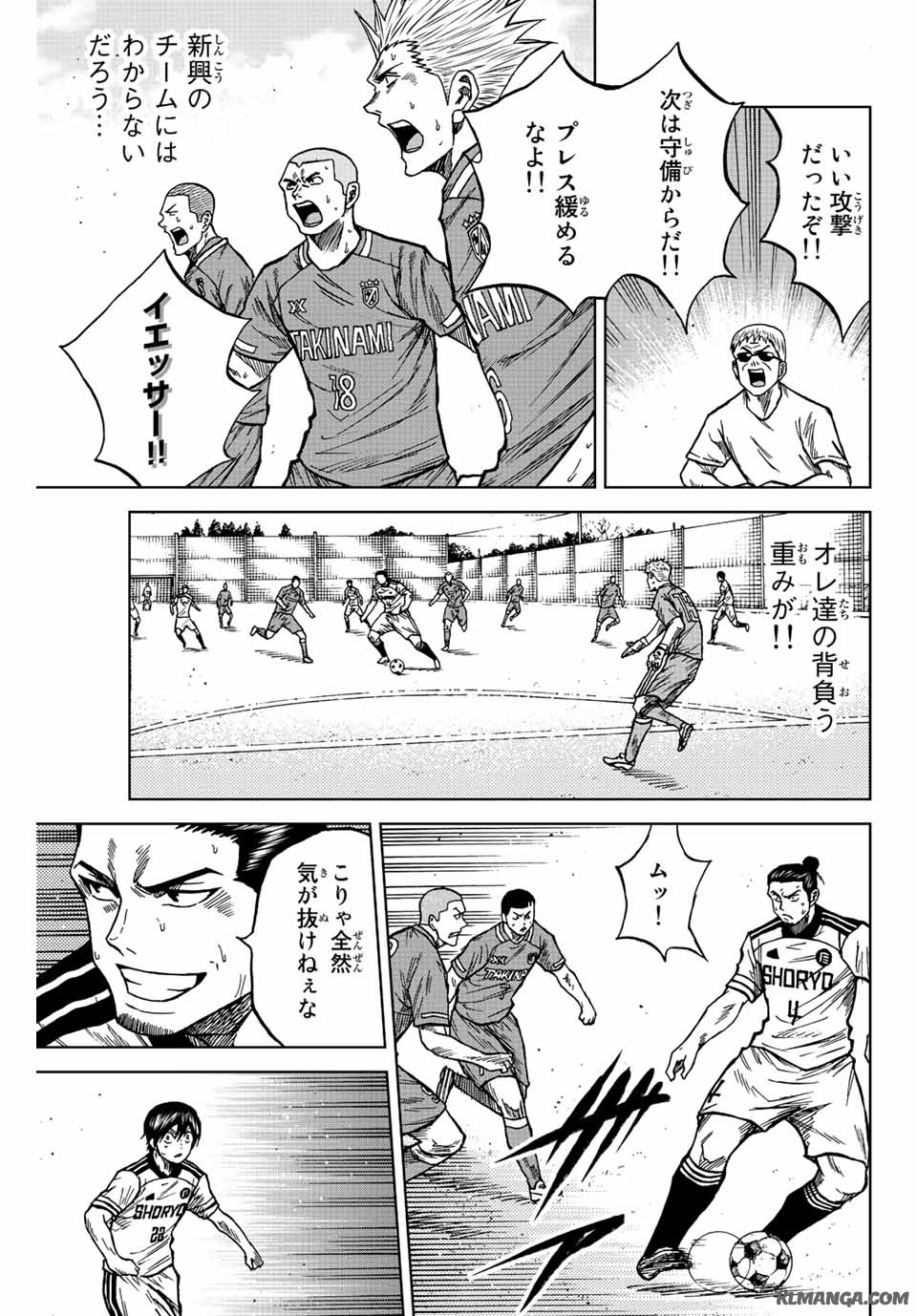 AOKU SOMERO - raw - Chapter 82 - https://jpdd.ccdd.to/JPDD/aokusomero/241604/cb01mtsety3.jpg