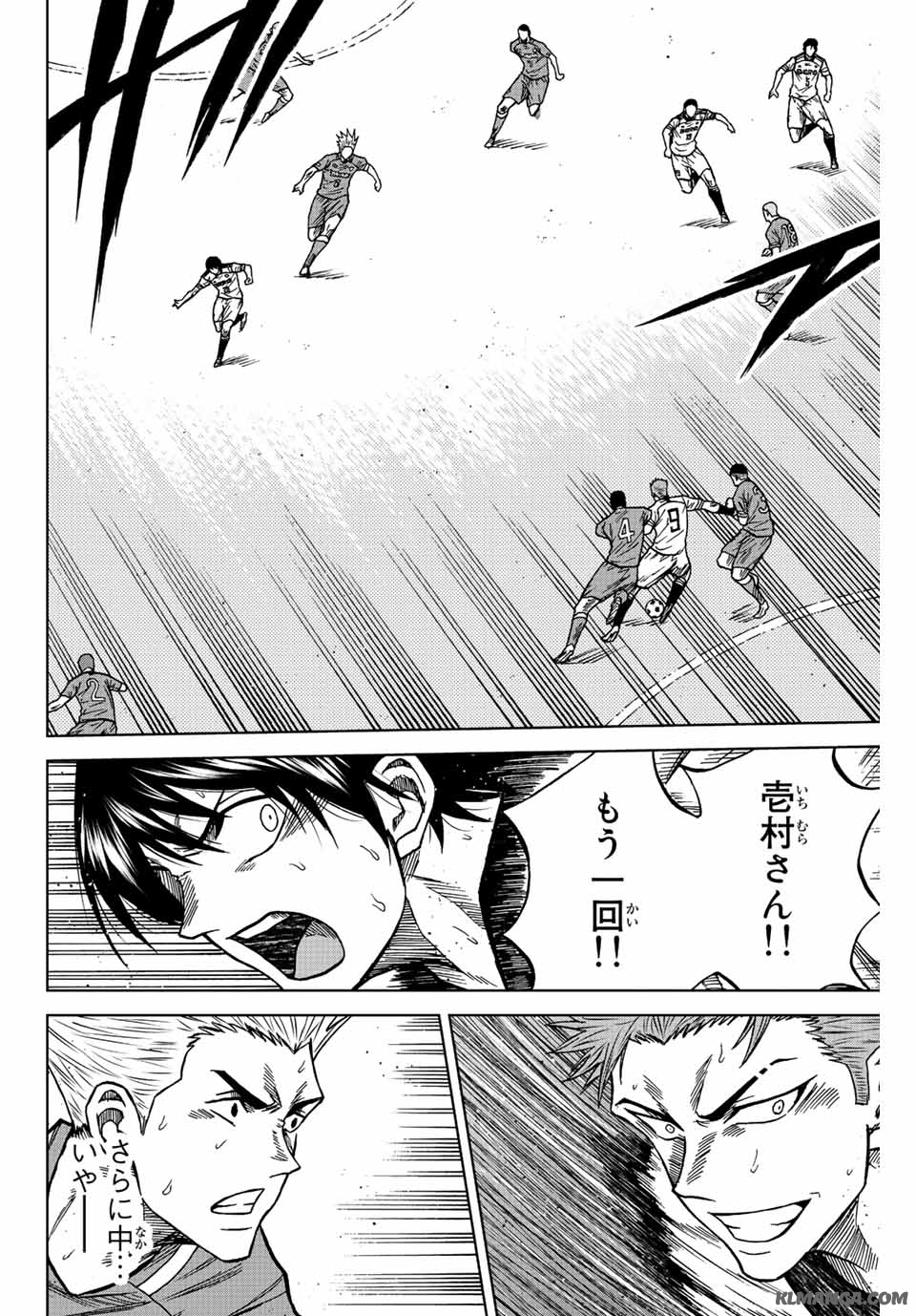 AOKU SOMERO - raw - Chapter 82 - https://jpdd.ccdd.to/JPDD/aokusomero/241604/dz2fwlzkwia.jpg