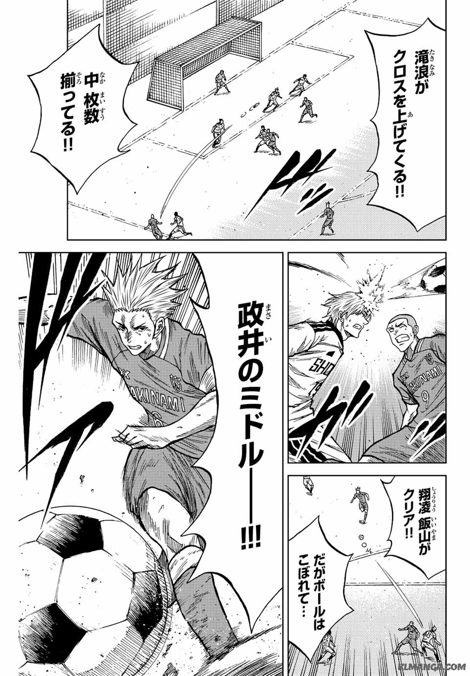 AOKU SOMERO - raw - Chapter 82 - https://jpdd.ccdd.to/JPDD/aokusomero/241604/egdwzacnhxg.jpg