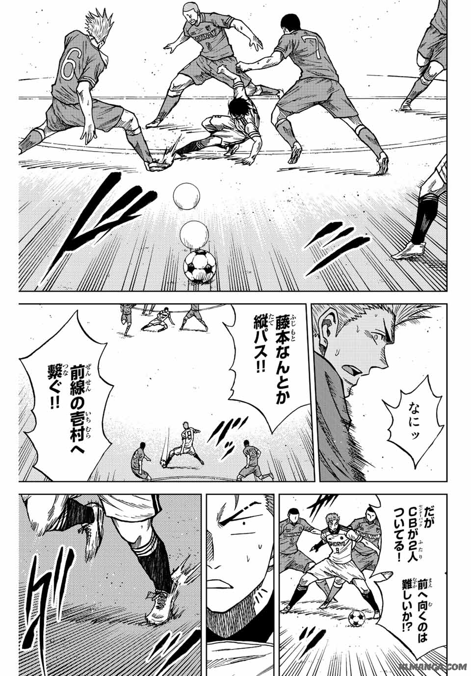AOKU SOMERO - raw - Chapter 82 - https://jpdd.ccdd.to/JPDD/aokusomero/241604/ehmgvdrr1kw.jpg