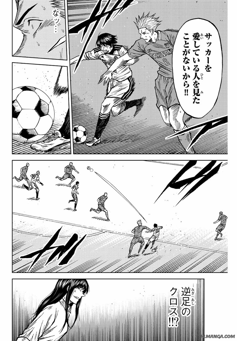 AOKU SOMERO - raw - Chapter 82 - https://jpdd.ccdd.to/JPDD/aokusomero/241604/muohsiqrq4v.jpg