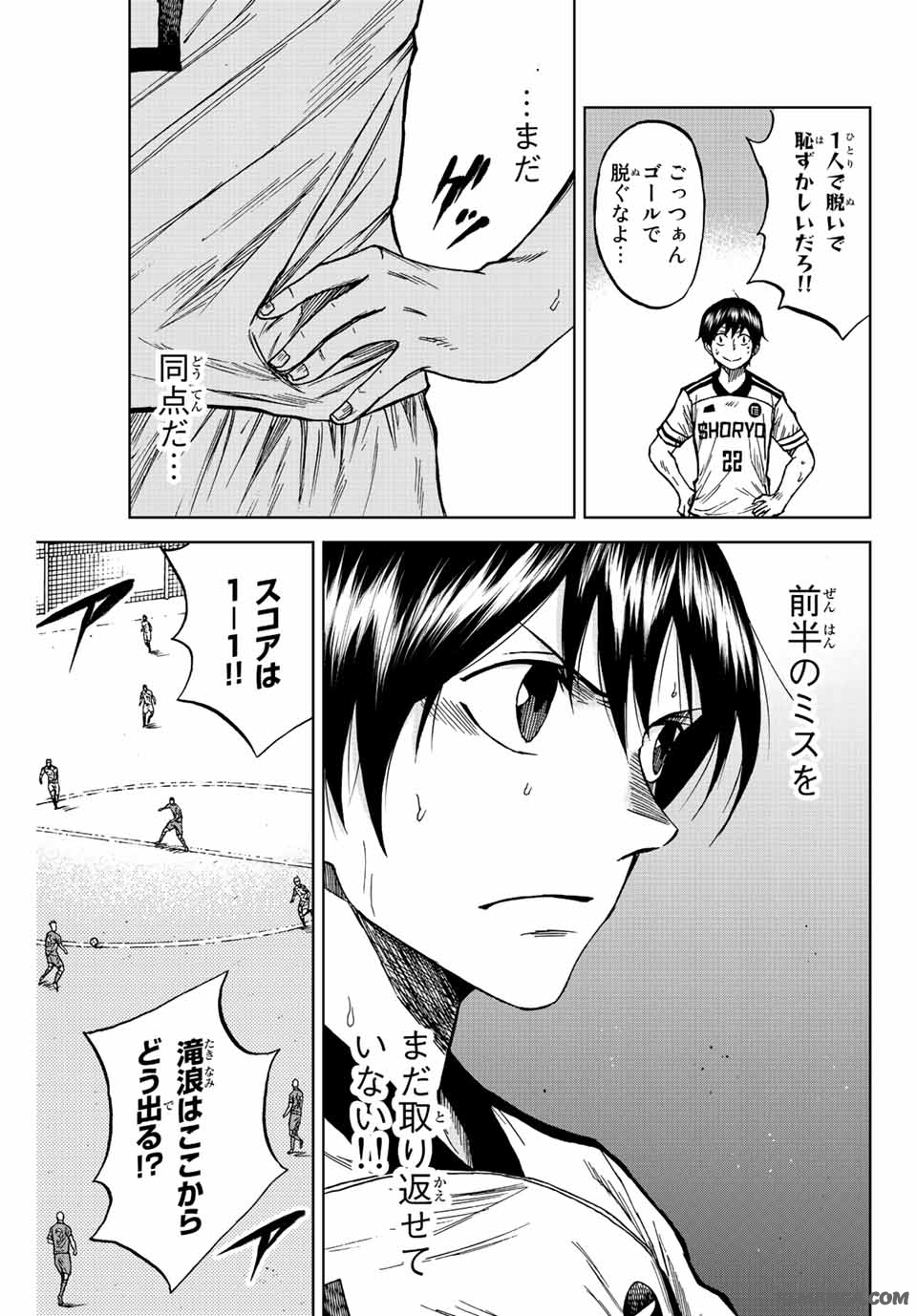 AOKU SOMERO - raw - Chapter 82 - https://jpdd.ccdd.to/JPDD/aokusomero/241604/o02vditsmu2.jpg