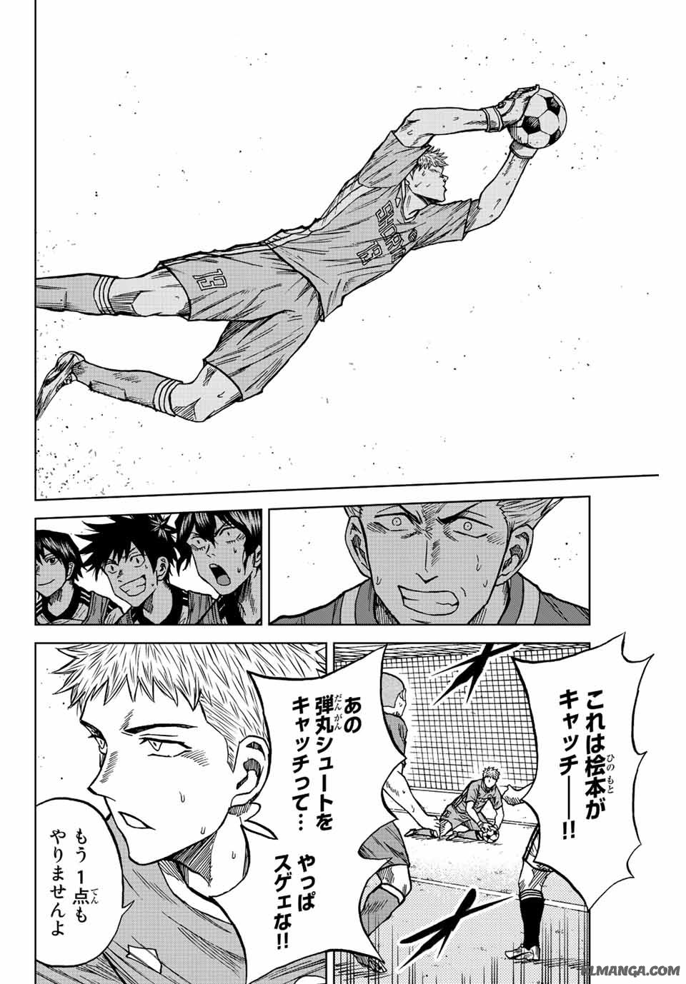 AOKU SOMERO - raw - Chapter 82 - https://jpdd.ccdd.to/JPDD/aokusomero/241604/qajcr5hduar.jpg
