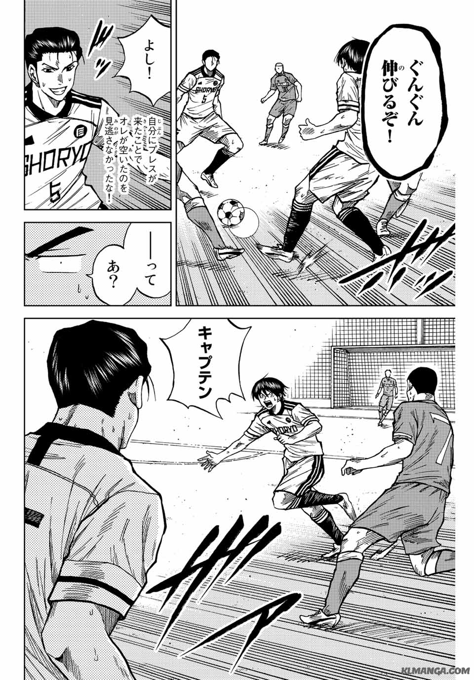 AOKU SOMERO - raw - Chapter 82 - https://jpdd.ccdd.to/JPDD/aokusomero/241604/u2bhnvh0bp3.jpg