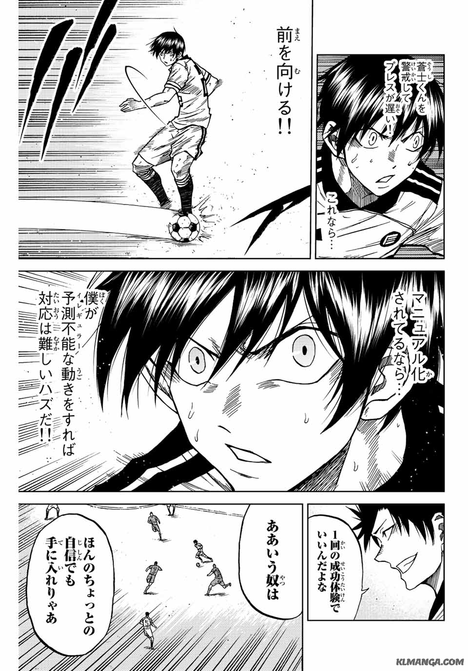 AOKU SOMERO - raw - Chapter 82 - https://jpdd.ccdd.to/JPDD/aokusomero/241604/u3nwmxct1yv.jpg