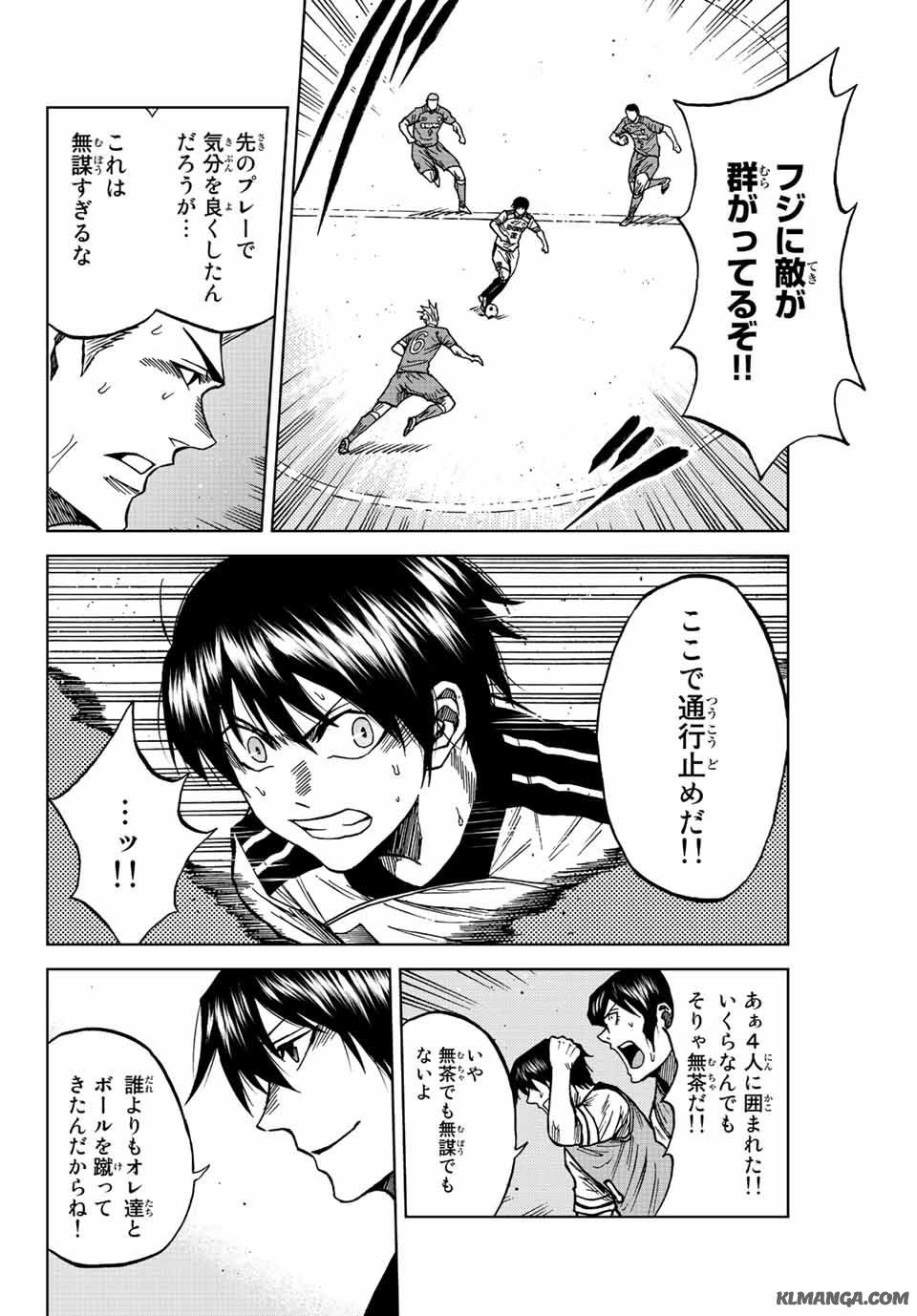 AOKU SOMERO - raw - Chapter 82 - https://jpdd.ccdd.to/JPDD/aokusomero/241604/uidrfjd0lgd.jpg