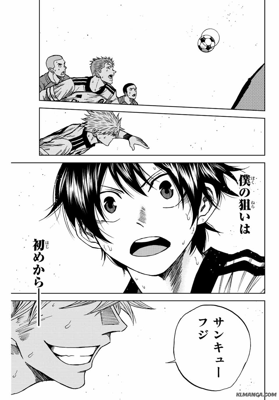 AOKU SOMERO - raw - Chapter 82 - https://jpdd.ccdd.to/JPDD/aokusomero/241604/ukejuoroq0j.jpg