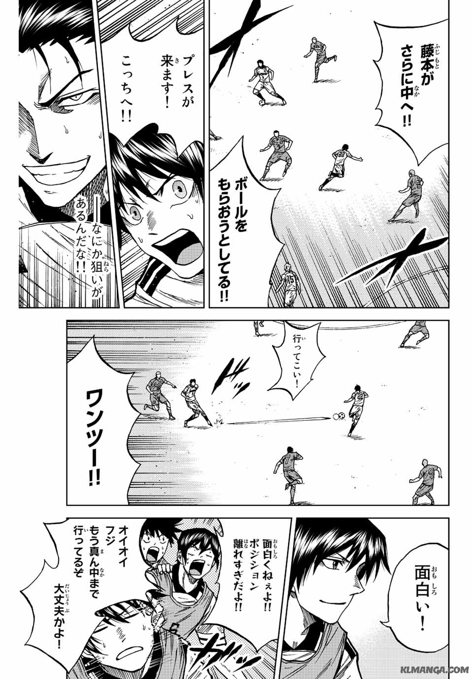AOKU SOMERO - raw - Chapter 82 - https://jpdd.ccdd.to/JPDD/aokusomero/241604/wl5xjvpjgex.jpg
