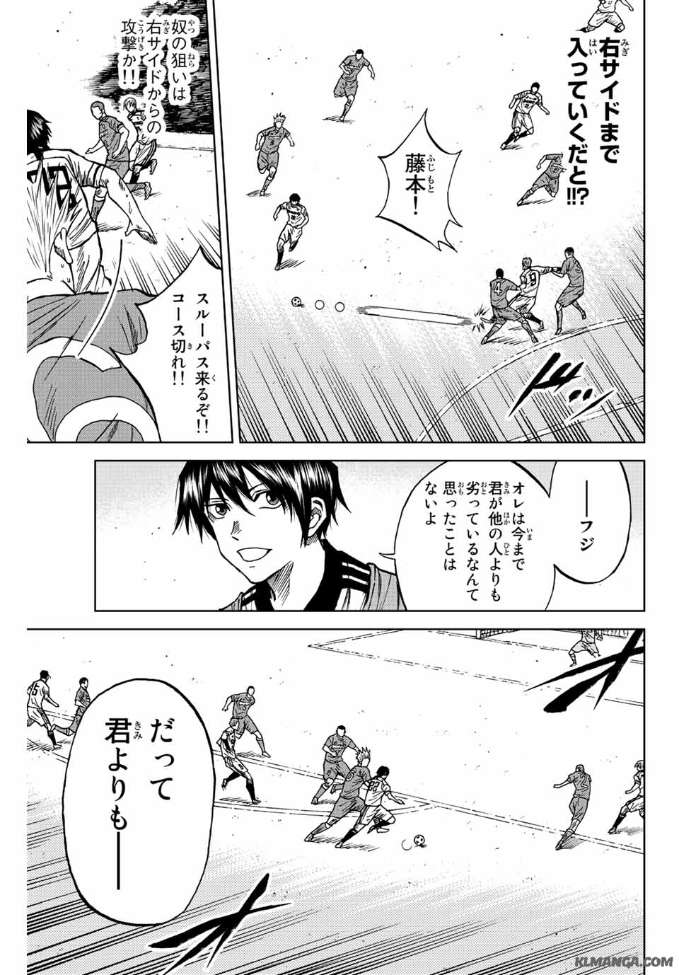 AOKU SOMERO - raw - Chapter 82 - https://jpdd.ccdd.to/JPDD/aokusomero/241604/yq5wprq2dv5.jpg
