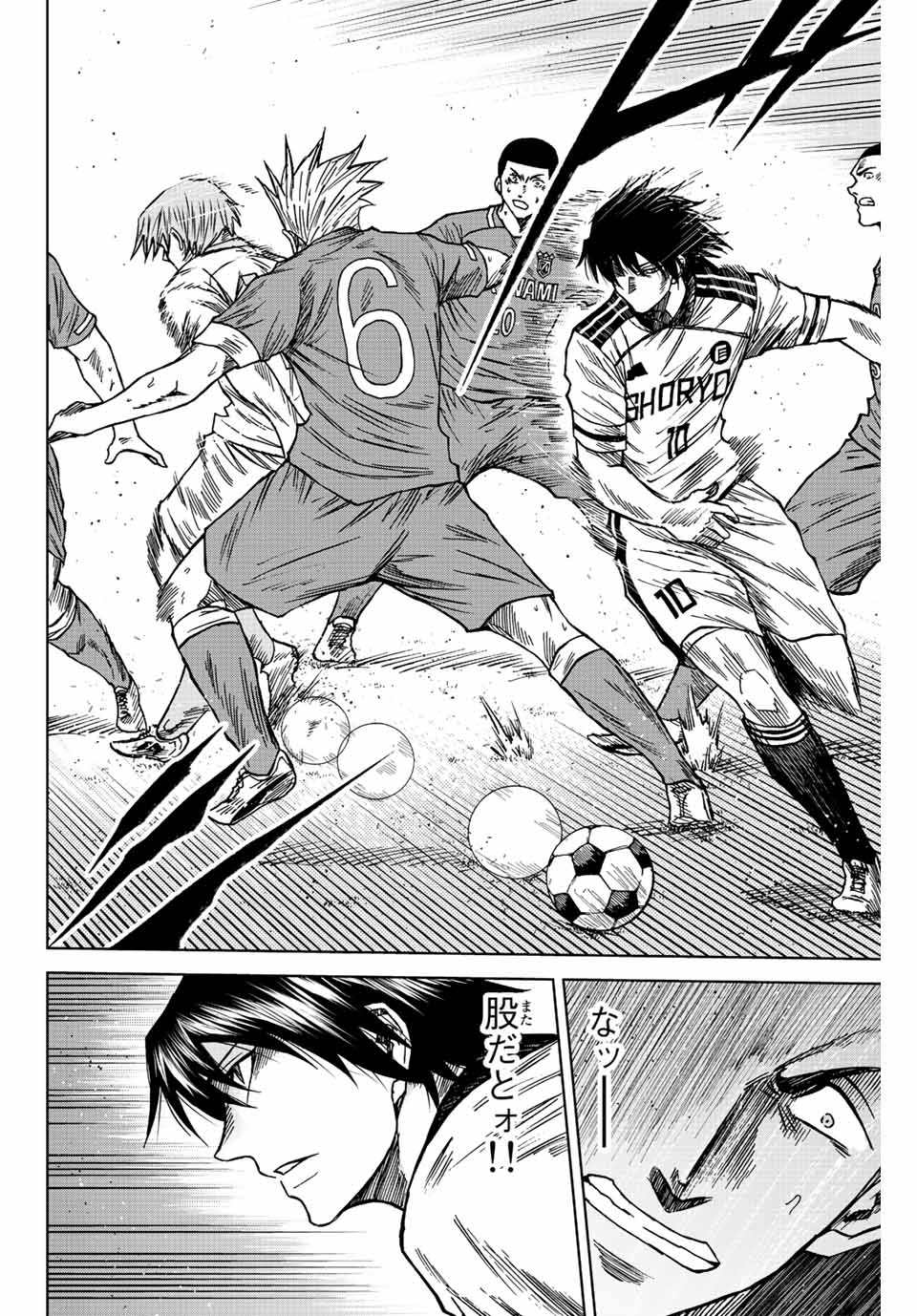 AOKU SOMERO - raw - Chapter 83 - https://jpdd.ccdd.to/JPDD/aokusomero/242545/13ogdtepiri.jpg