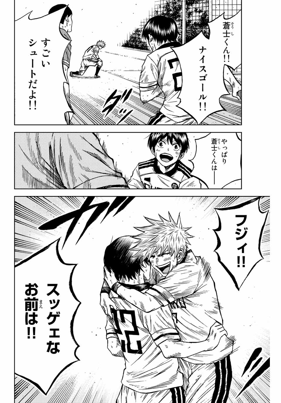 AOKU SOMERO - raw - Chapter 83 - https://jpdd.ccdd.to/JPDD/aokusomero/242545/2liat0heoe0.jpg