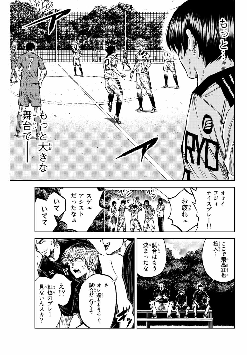 AOKU SOMERO - raw - Chapter 83 - https://jpdd.ccdd.to/JPDD/aokusomero/242545/doige54gc3z.jpg