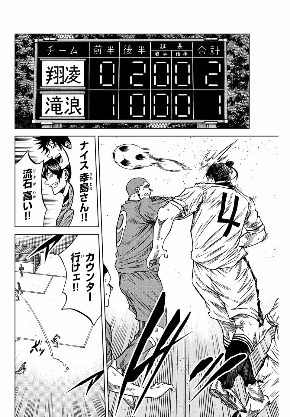 AOKU SOMERO - raw - Chapter 83 - https://jpdd.ccdd.to/JPDD/aokusomero/242545/kj3sholxgd1.jpg
