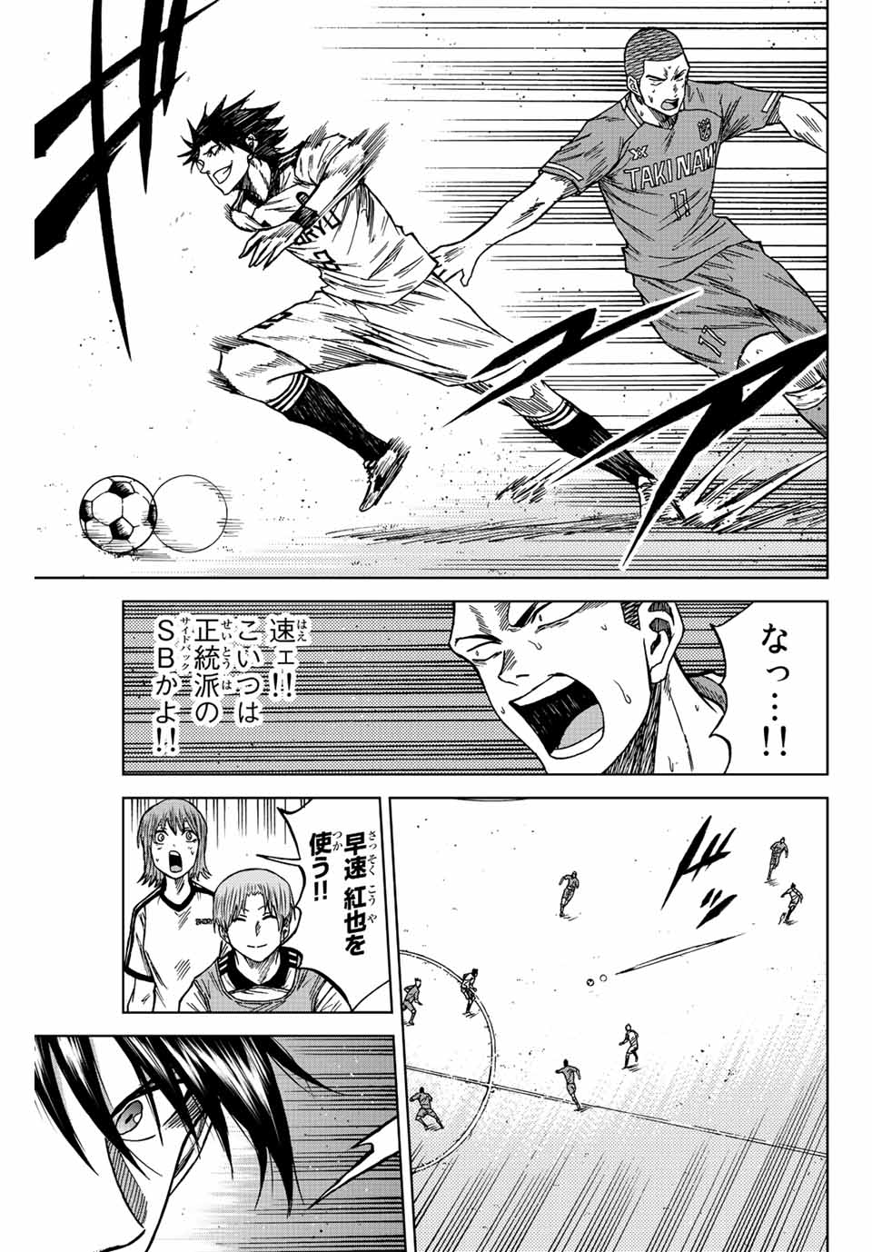 AOKU SOMERO - raw - Chapter 83 - https://jpdd.ccdd.to/JPDD/aokusomero/242545/o5p22vaswlf.jpg