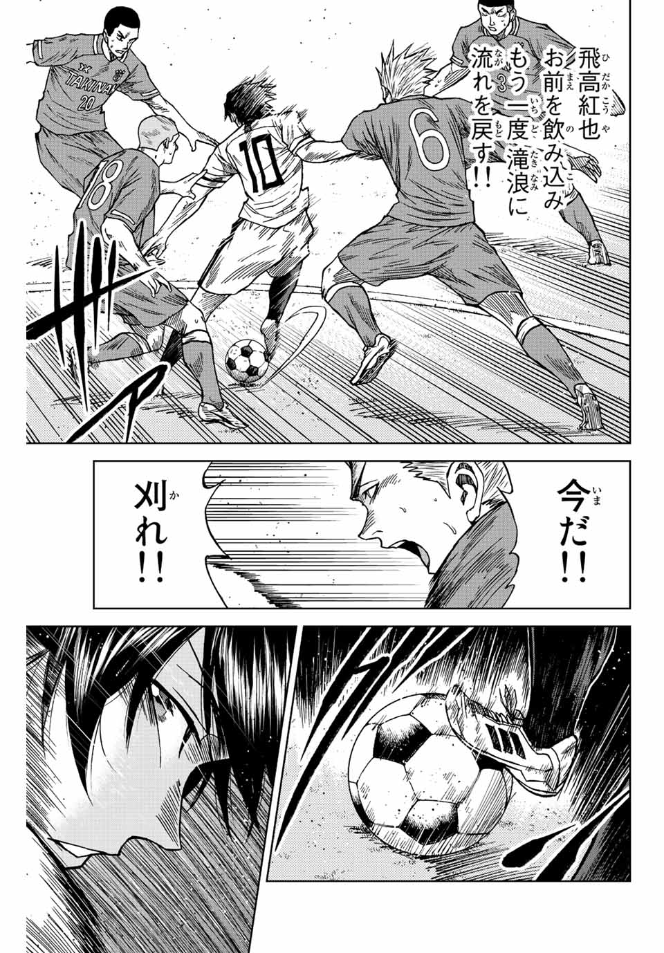 AOKU SOMERO - raw - Chapter 83 - https://jpdd.ccdd.to/JPDD/aokusomero/242545/pm23lbajxbr.jpg